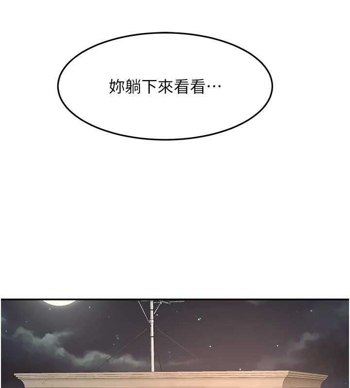 顶加套房的春天第37話-那裡很髒，不要舔&hellip;