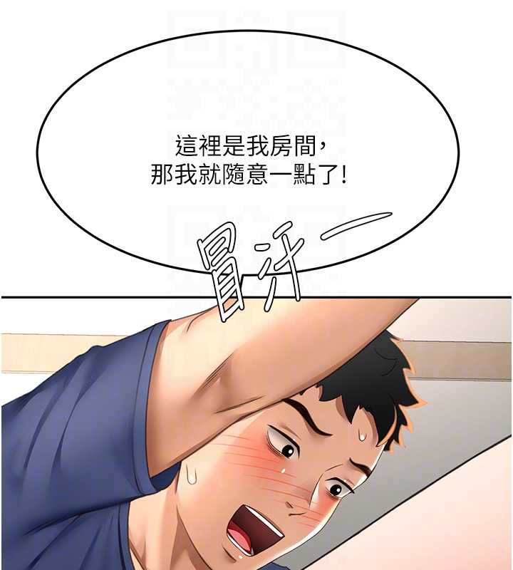 顶加套房的春天第37話-那裡很髒，不要舔&hellip;