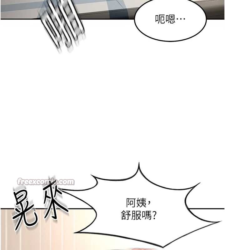 頂加套房的春天第37話-那裡很髒，不要舔&hellip;