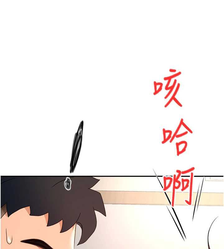 顶加套房的春天第37話-那裡很髒，不要舔&hellip;