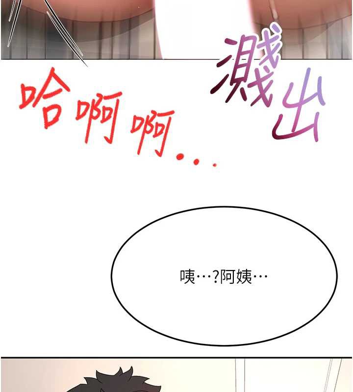 頂加套房的春天第37話-那裡很髒，不要舔&hellip;