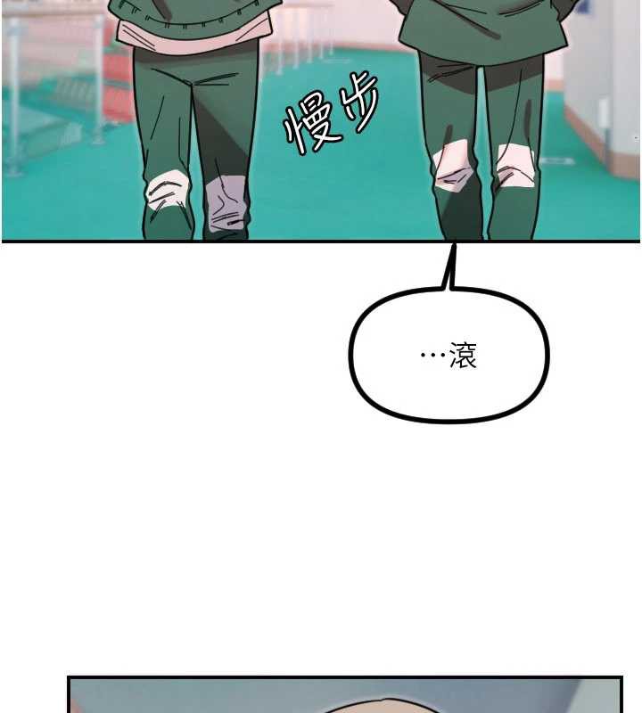 守护天使第51話-情侶裝大作戰&hearts;