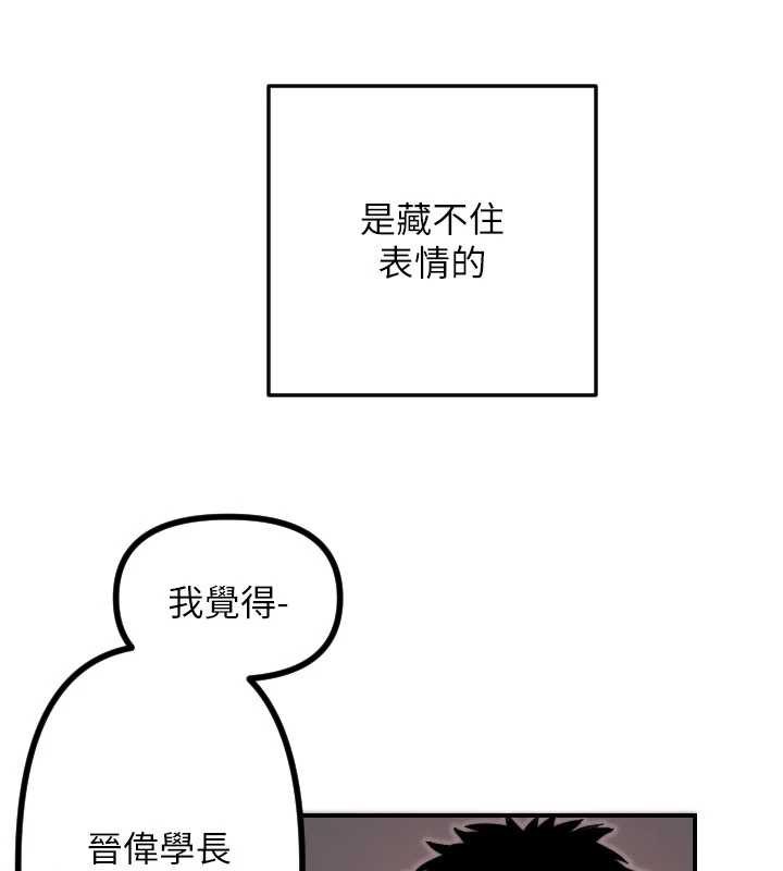 守护天使第51話-情侶裝大作戰&hearts;