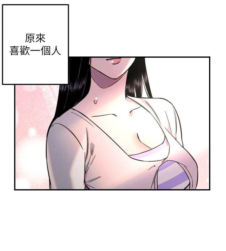 守护天使第51話-情侶裝大作戰&hearts;