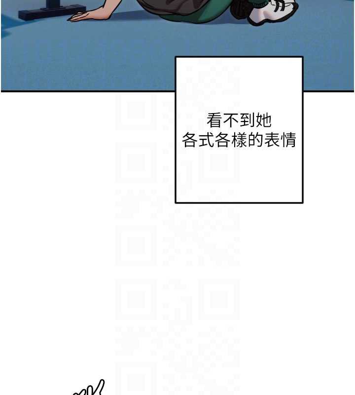 守护天使第51話-情侶裝大作戰&hearts;