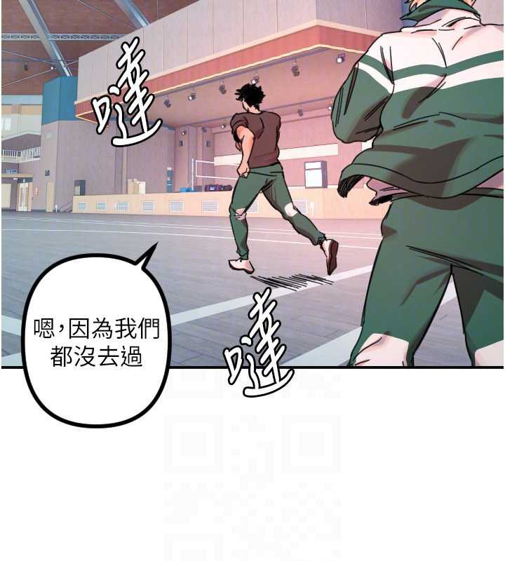 守护天使第51話-情侶裝大作戰&hearts;