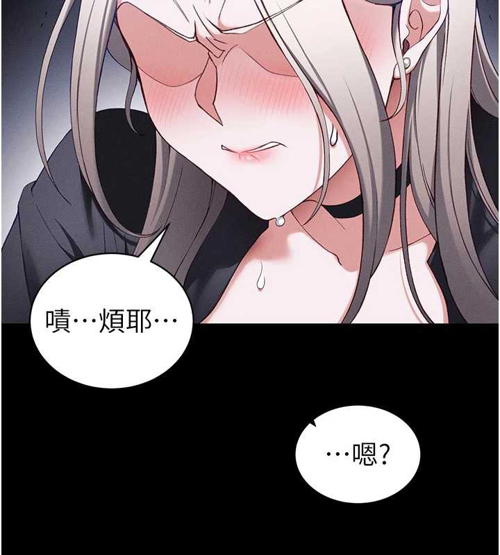 太妹攻略指南第41話-下一個目標:霸凌男的妹妹