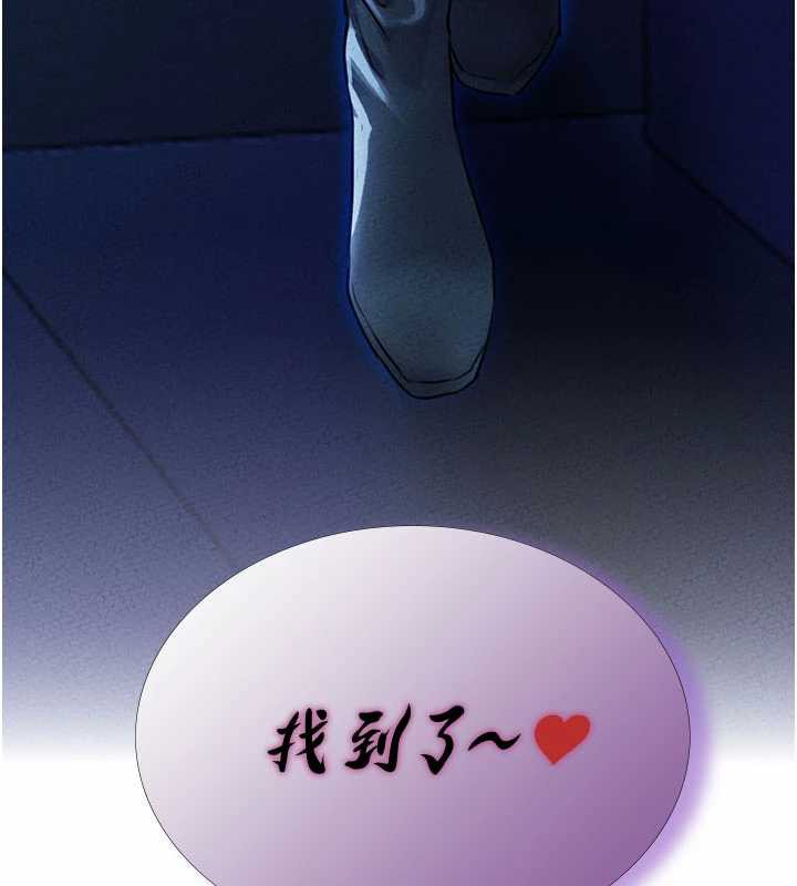 男人配額制第15話-讓風衣暴露女癡狂的男人