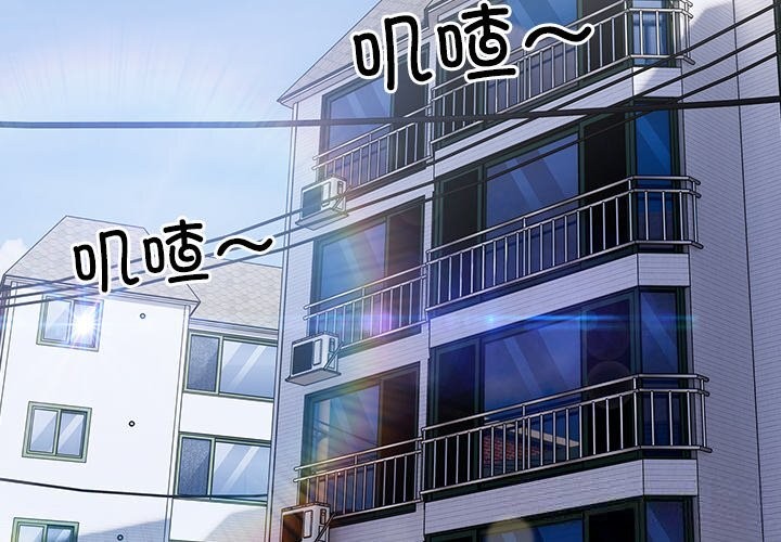 與眾不同的兄妹第15話