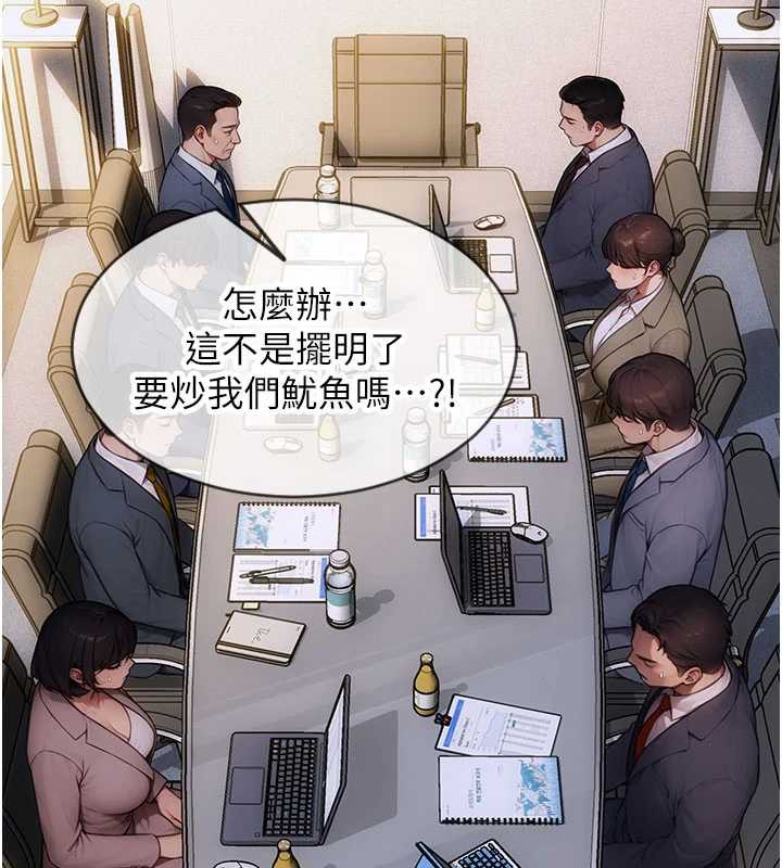 单身即纵慾第20話-穿這麼騷想勾引誰?