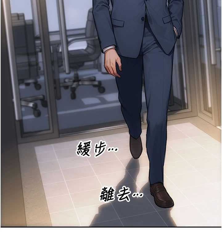 單身即縱慾第20話-穿這麼騷想勾引誰?