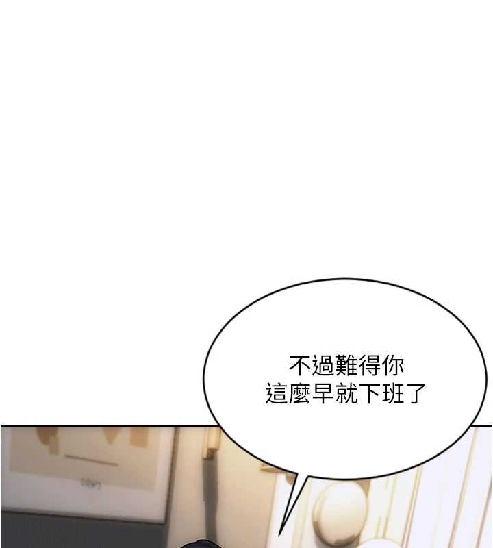 單身即縱慾第20話-穿這麼騷想勾引誰?