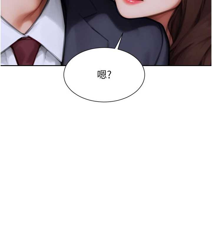 单身即纵慾第20話-穿這麼騷想勾引誰?