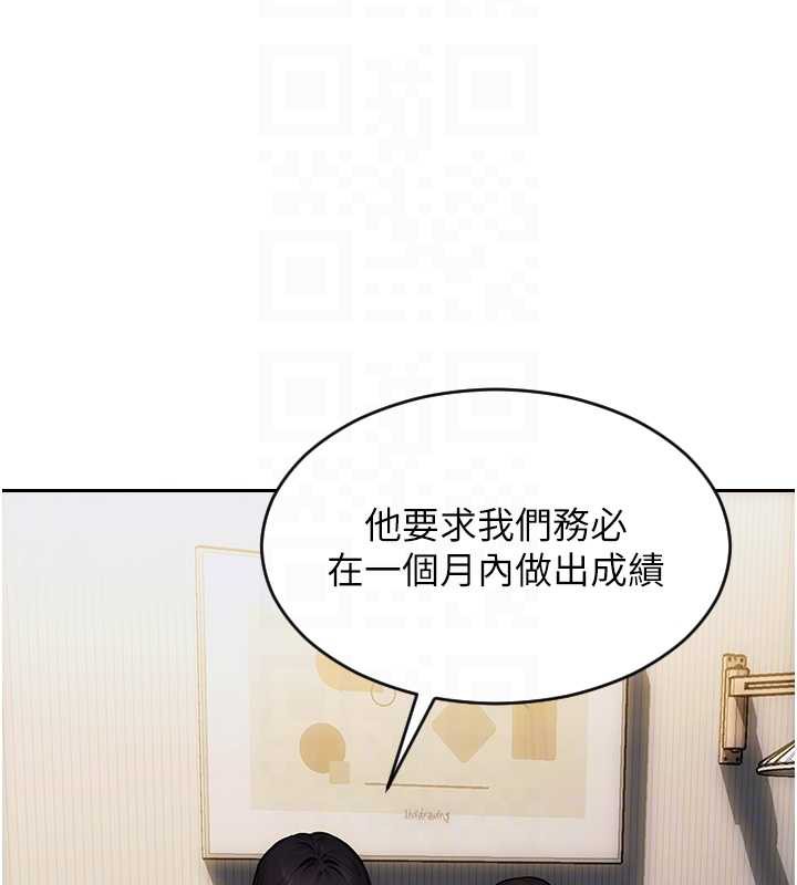 单身即纵慾第20話-穿這麼騷想勾引誰?