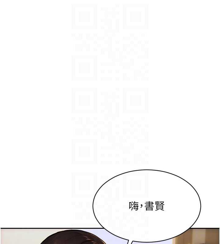 单身即纵慾第20話-穿這麼騷想勾引誰?