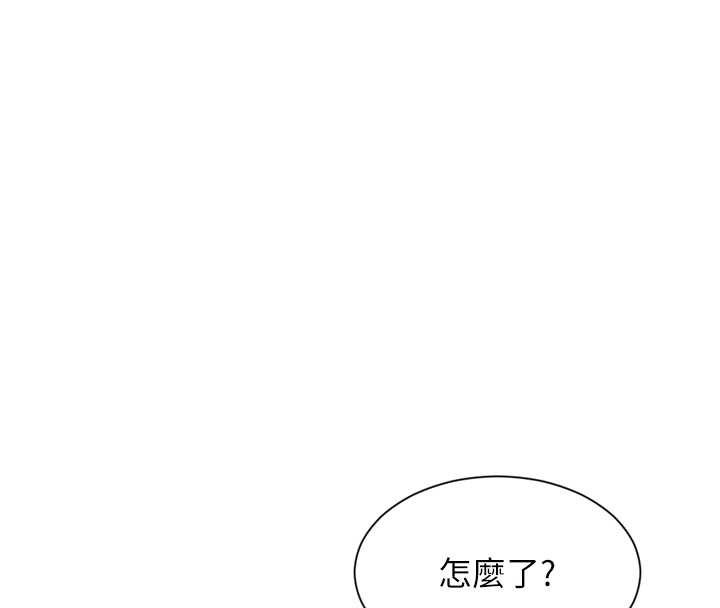 单身即纵慾第20話-穿這麼騷想勾引誰?