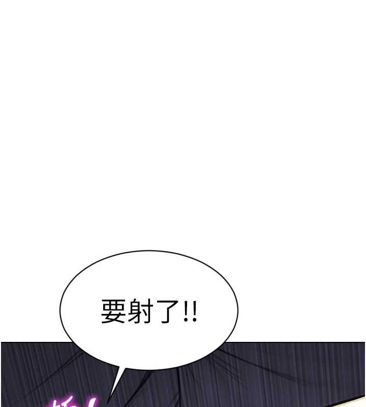 單身即縱慾第20話-穿這麼騷想勾引誰?