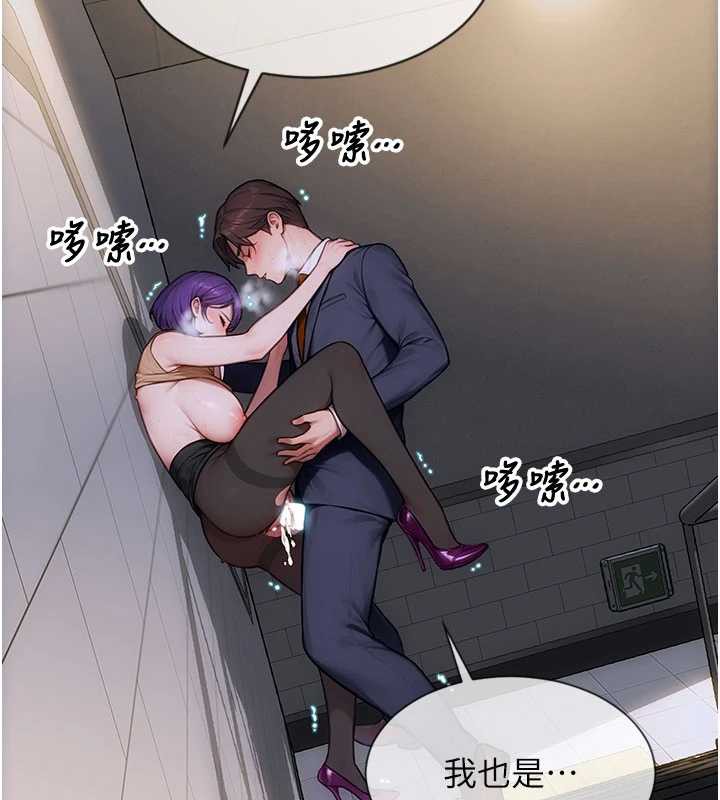 單身即縱慾第20話-穿這麼騷想勾引誰?