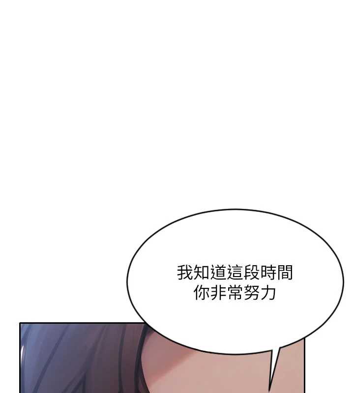 单身即纵慾第20話-穿這麼騷想勾引誰?
