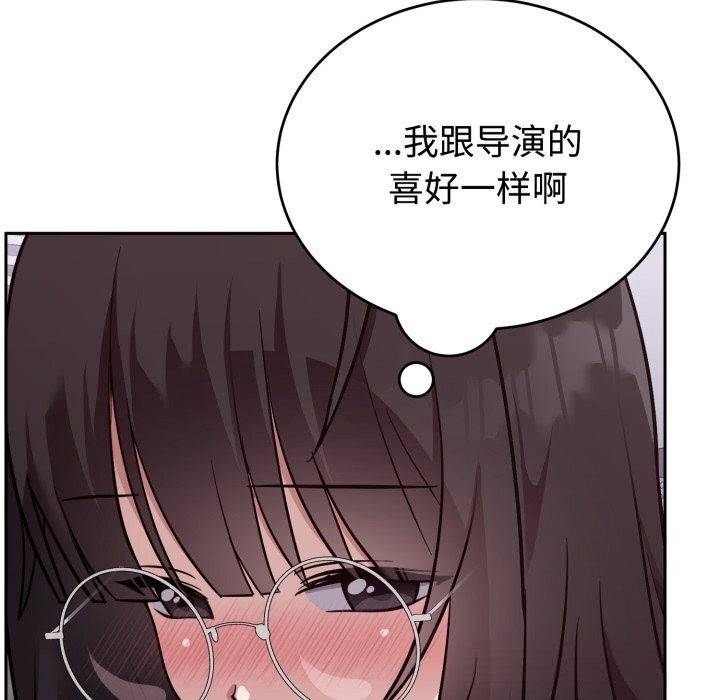 難言之秘第19話
