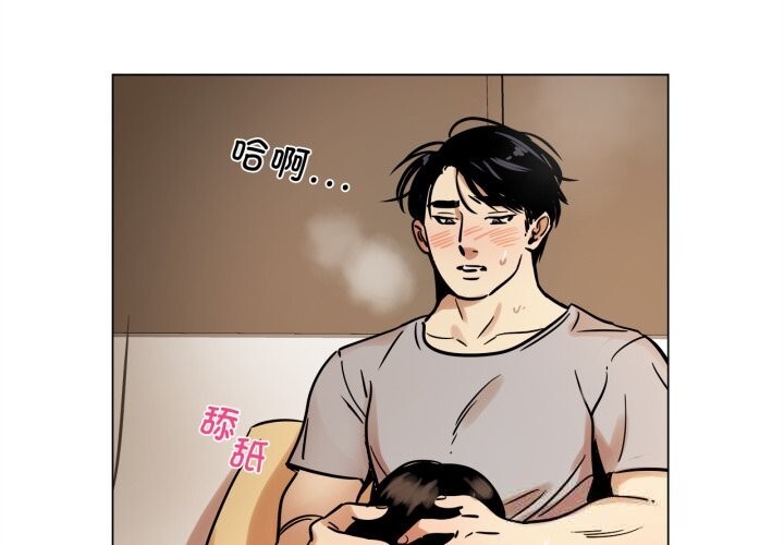雪人第22話