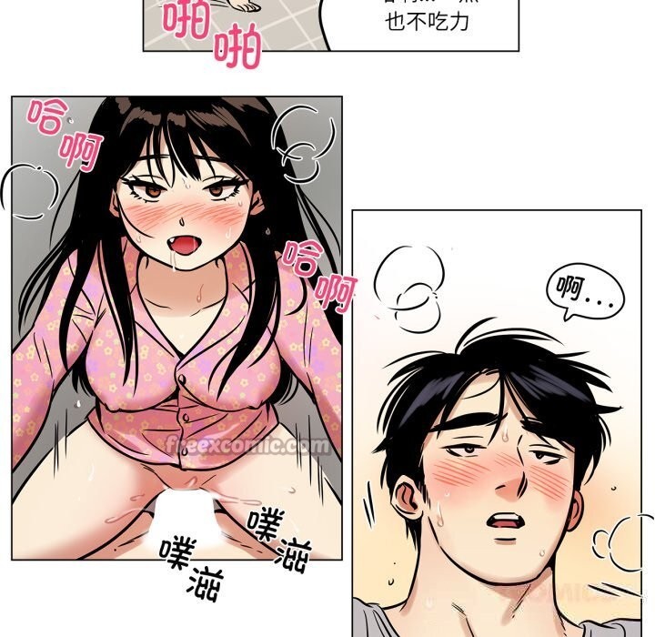 雪人第22話