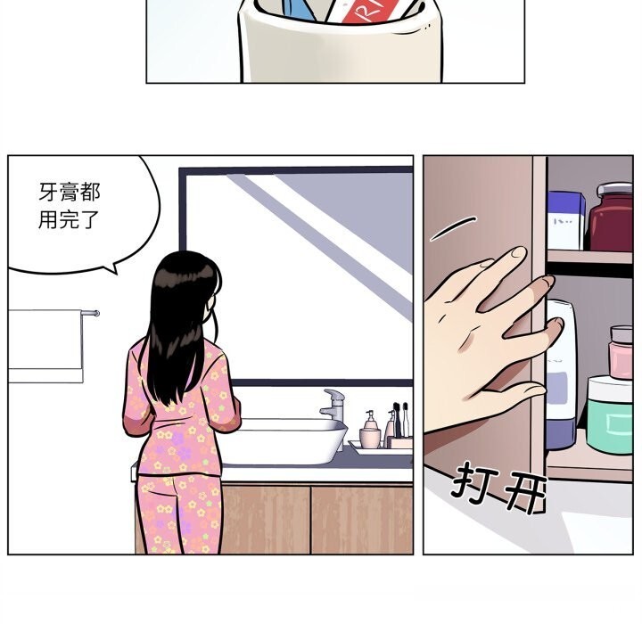 雪人第22話