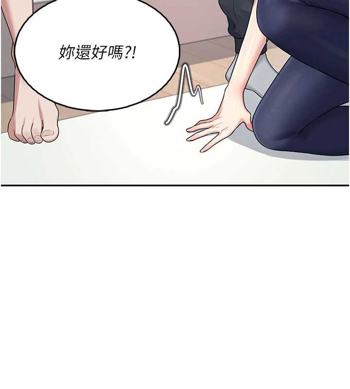 飞机杯女神连线中第31話-被阿飄侵犯上癮了&hearts;