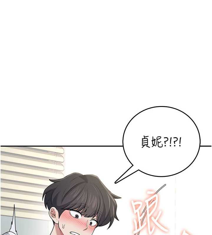 飞机杯女神连线中第31話-被阿飄侵犯上癮了&hearts;