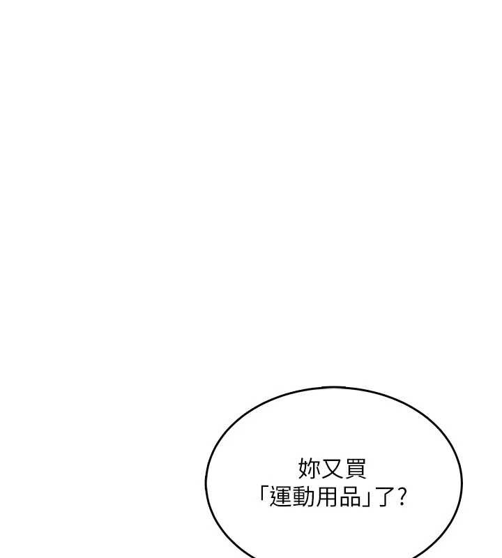 飞机杯女神连线中第31話-被阿飄侵犯上癮了&hearts;