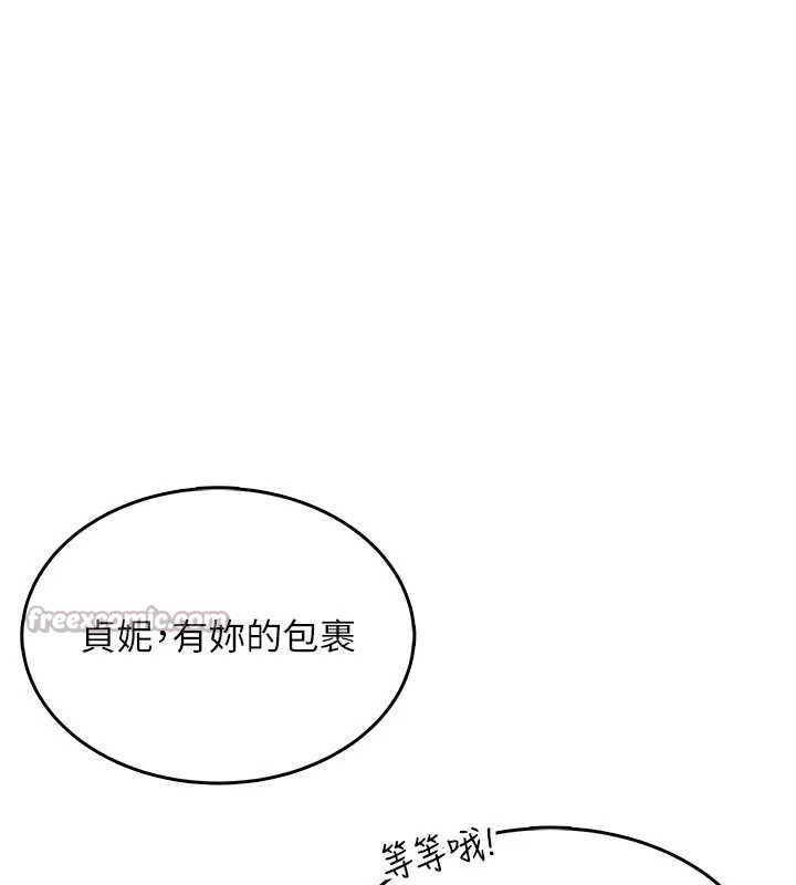 飛機盃女神連線中第31話-被阿飄侵犯上癮了&hearts;