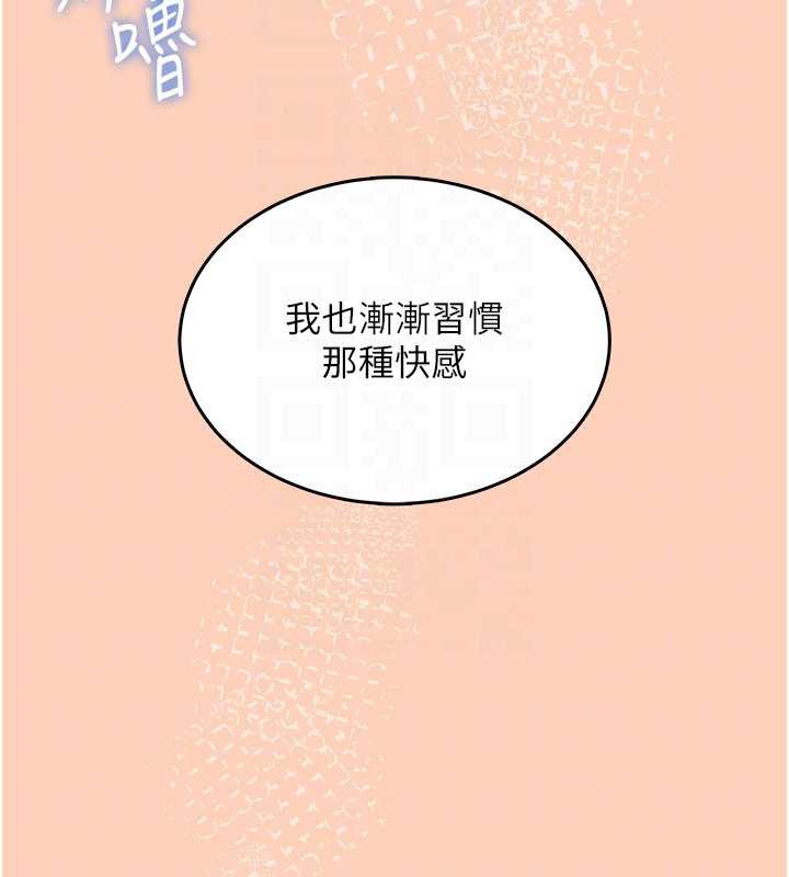 飞机杯女神连线中第31話-被阿飄侵犯上癮了&hearts;