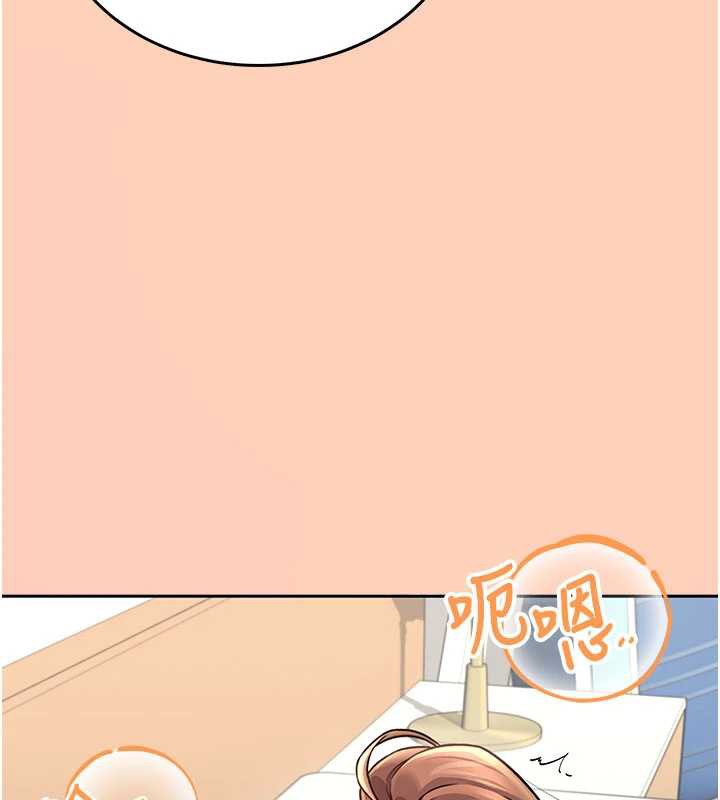 飞机杯女神连线中第31話-被阿飄侵犯上癮了&hearts;