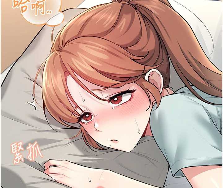 飞机杯女神连线中第31話-被阿飄侵犯上癮了&hearts;