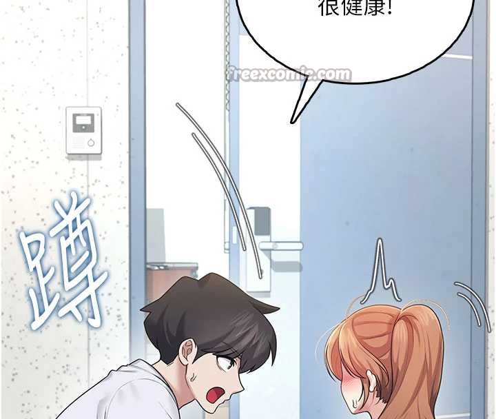 飞机杯女神连线中第31話-被阿飄侵犯上癮了&hearts;
