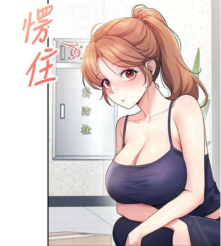 飞机杯女神连线中第31話-被阿飄侵犯上癮了&hearts;