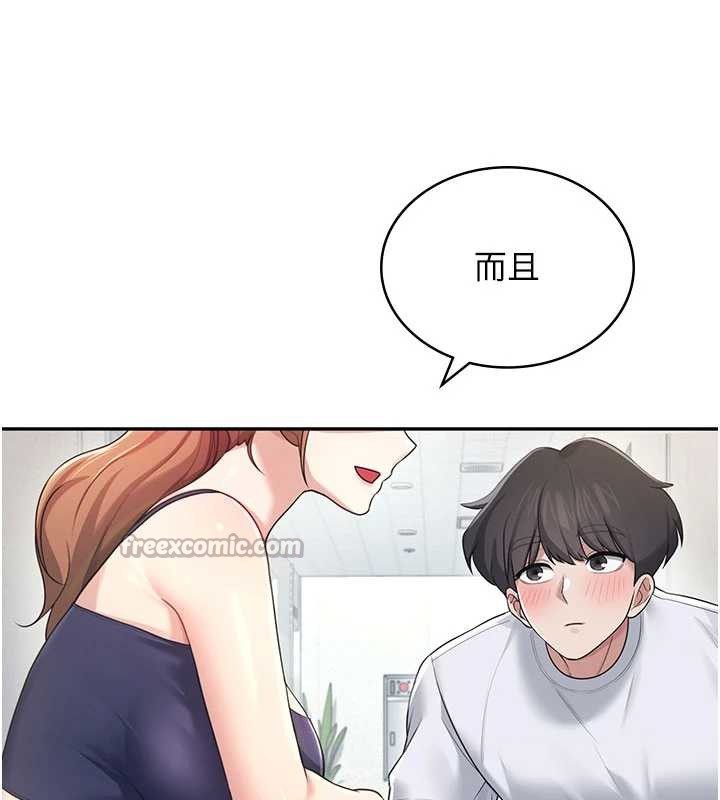 飞机杯女神连线中第31話-被阿飄侵犯上癮了&hearts;