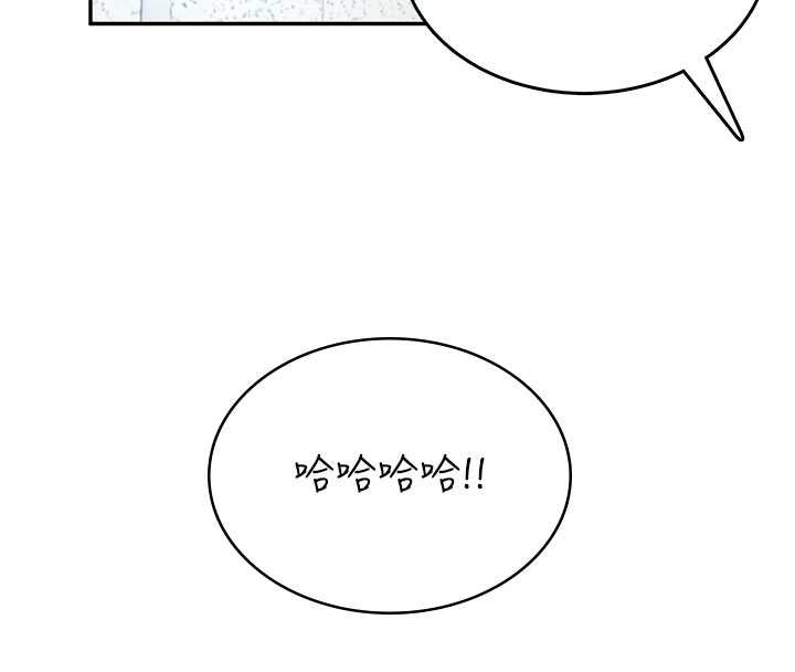 飞机杯女神连线中第31話-被阿飄侵犯上癮了&hearts;