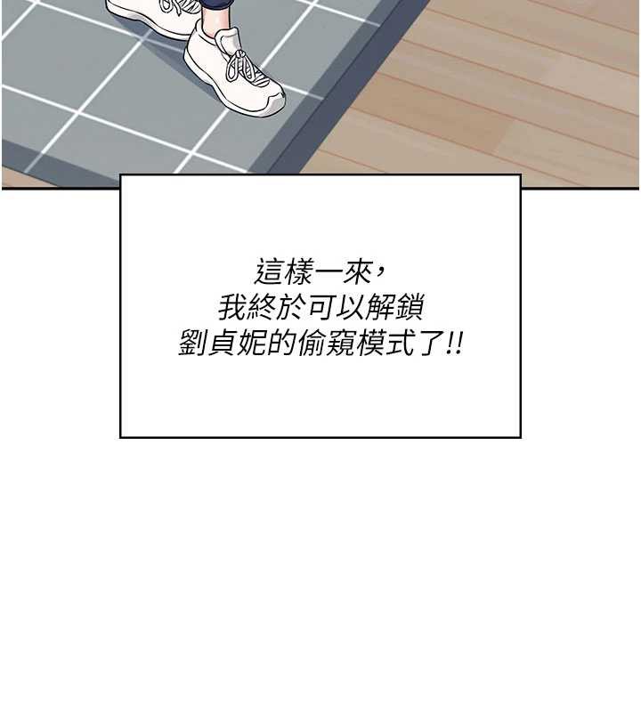 飛機盃女神連線中第31話-被阿飄侵犯上癮了&hearts;