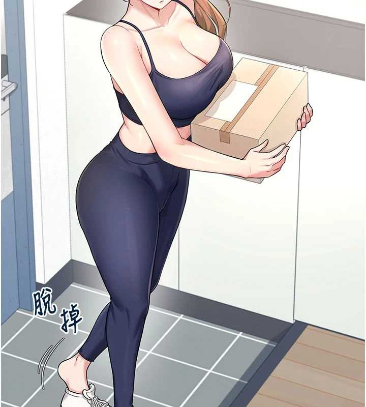 飞机杯女神连线中第31話-被阿飄侵犯上癮了&hearts;