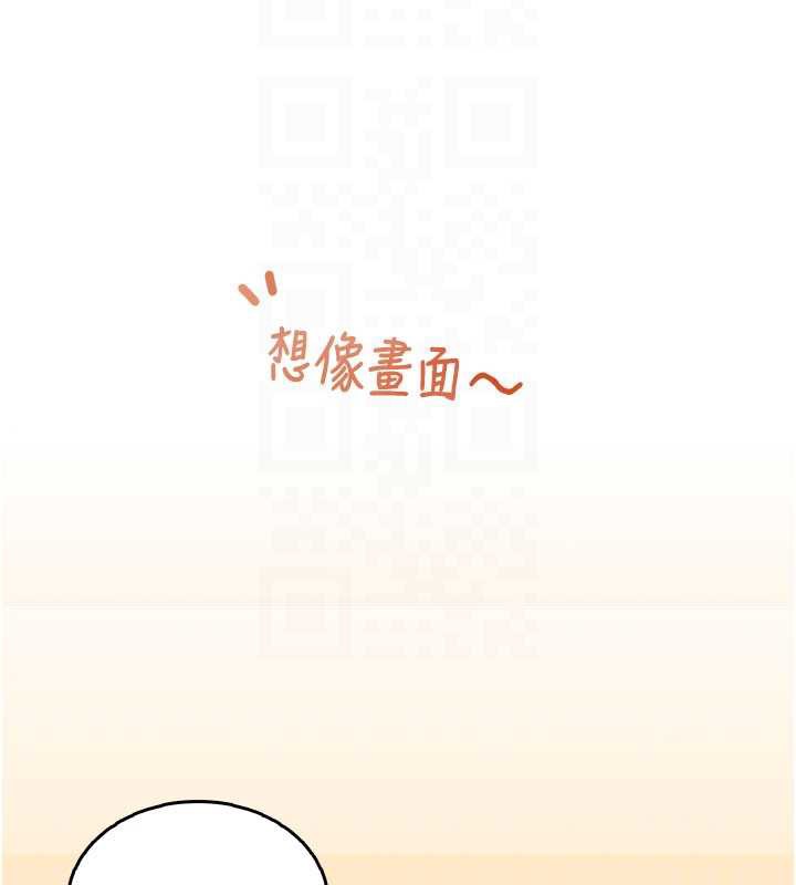 飞机杯女神连线中第31話-被阿飄侵犯上癮了&hearts;
