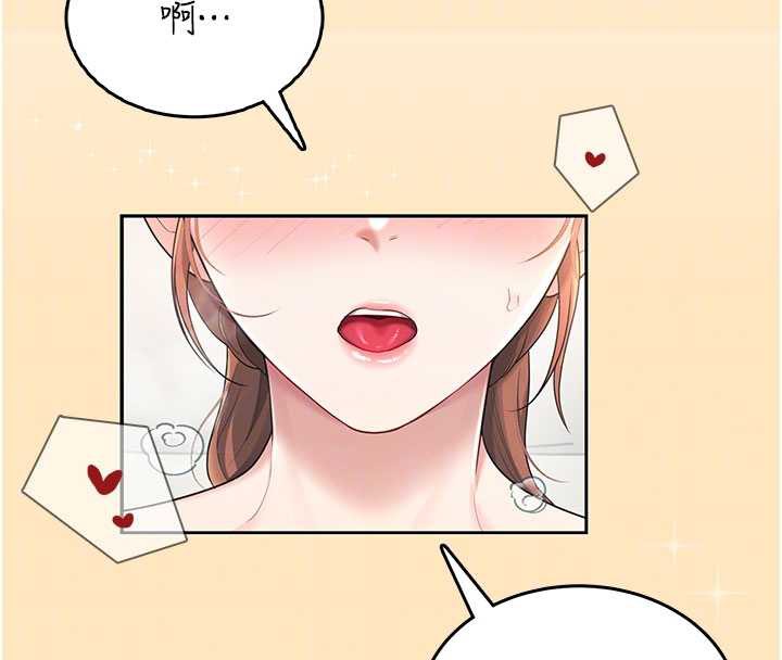 飞机杯女神连线中第31話-被阿飄侵犯上癮了&hearts;