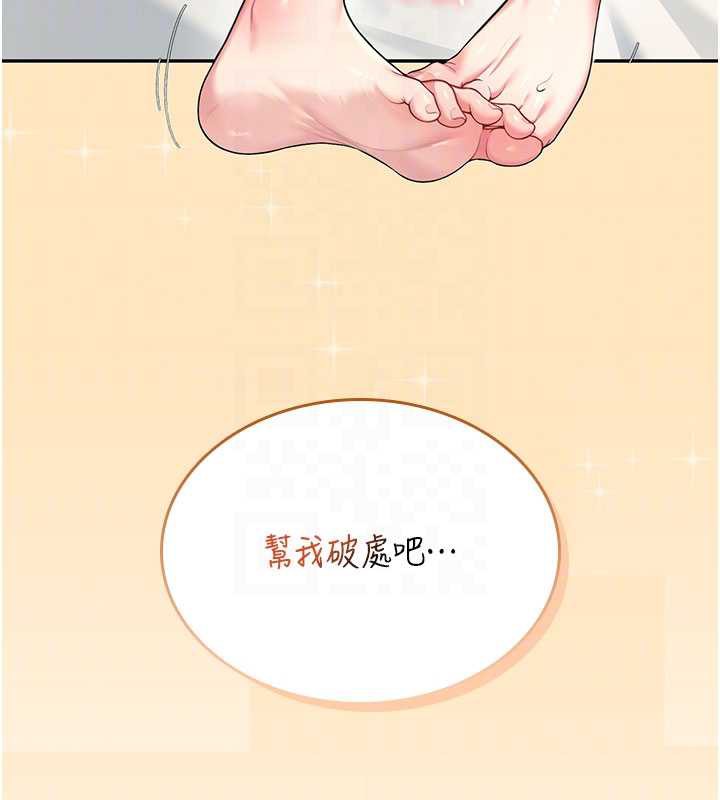 飞机杯女神连线中第31話-被阿飄侵犯上癮了&hearts;