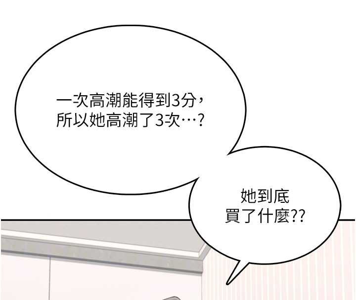 飛機盃女神連線中第31話-被阿飄侵犯上癮了&hearts;