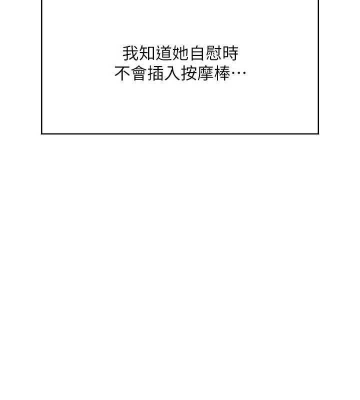 飛機盃女神連線中第31話-被阿飄侵犯上癮了&hearts;