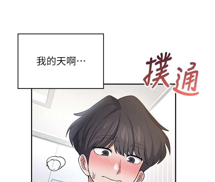 飞机杯女神连线中第31話-被阿飄侵犯上癮了&hearts;