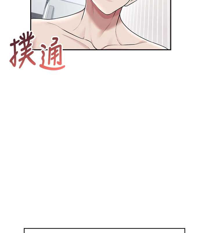 飞机杯女神连线中第31話-被阿飄侵犯上癮了&hearts;
