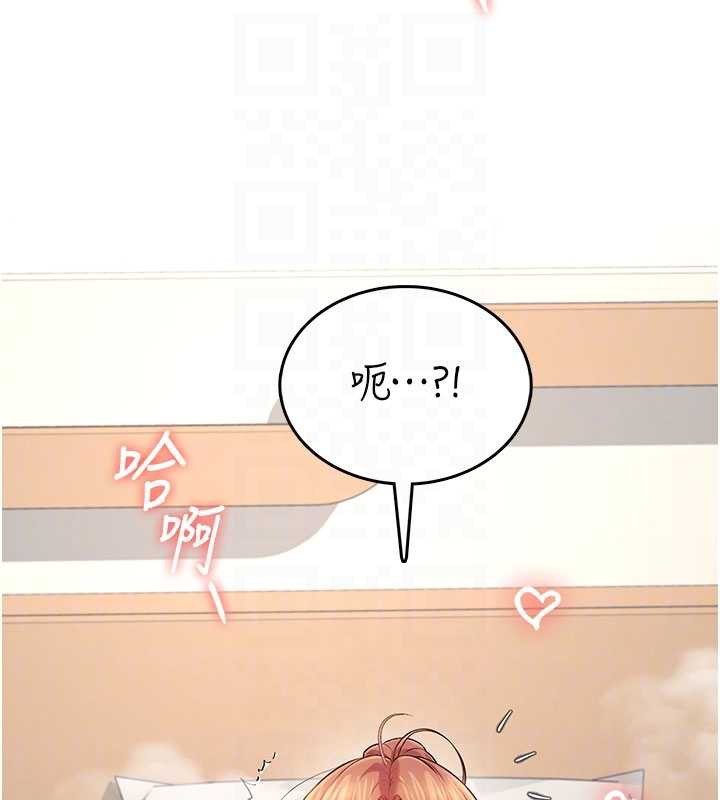 飞机杯女神连线中第31話-被阿飄侵犯上癮了&hearts;