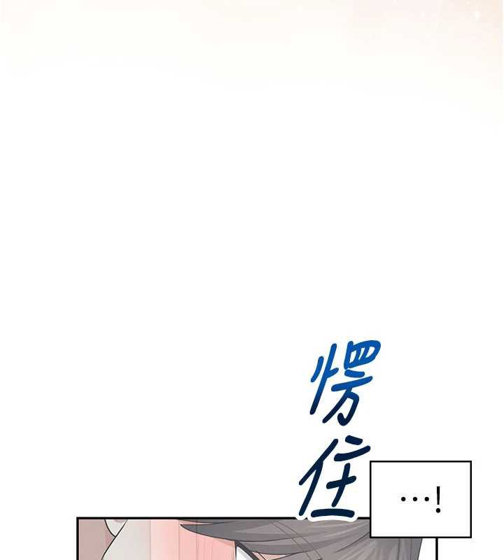 飞机杯女神连线中第31話-被阿飄侵犯上癮了&hearts;