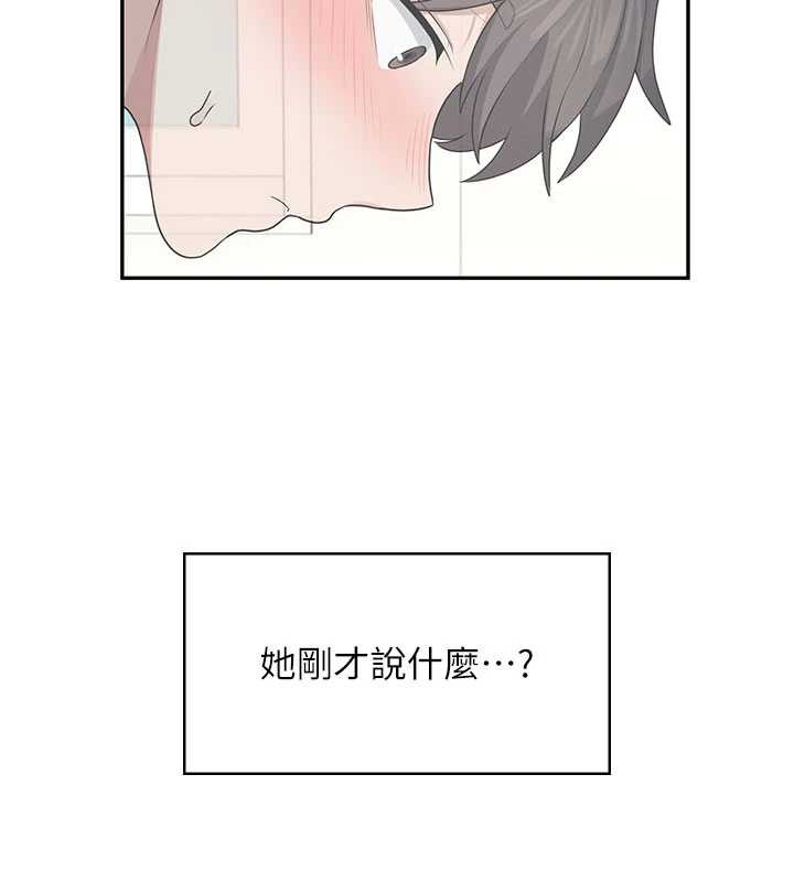 飞机杯女神连线中第31話-被阿飄侵犯上癮了&hearts;